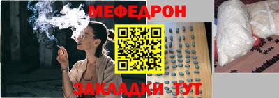 mdma Ливны