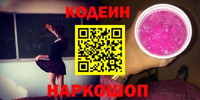 spice Бугуруслан