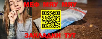 mdpv Бузулук