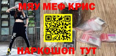 spice Бугуруслан