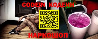 spice Бугуруслан