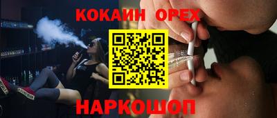 spice Бугуруслан