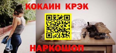каннабис Будённовск