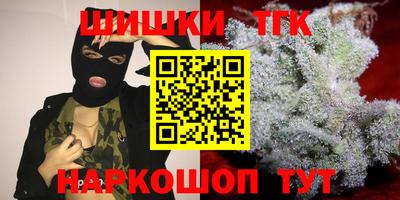 spice Бугуруслан