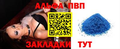 mdpv Бузулук