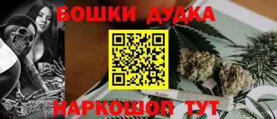mdpv Бузулук