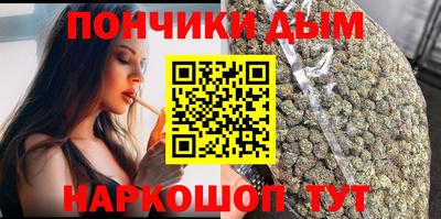 каннабис Будённовск