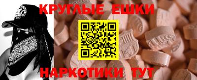 spice Бугуруслан
