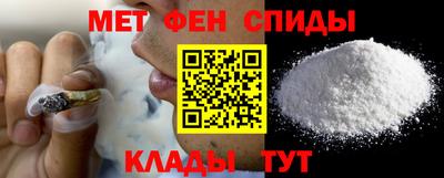 mdpv Бузулук