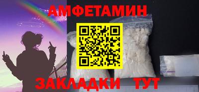 spice Бугуруслан