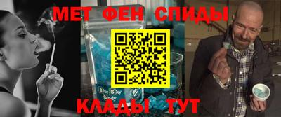 spice Бугуруслан