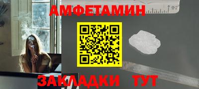 spice Бугуруслан