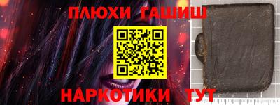 каннабис Будённовск