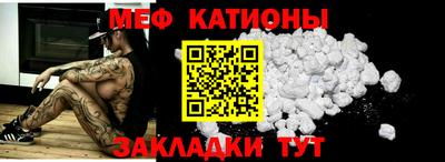 mdpv Бузулук