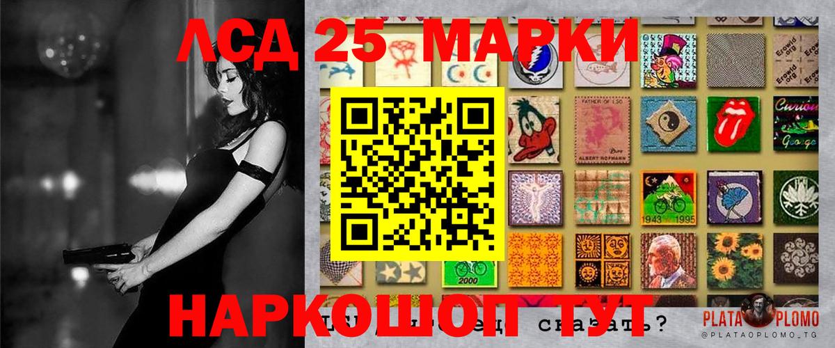 Омск  Марки NBOMe  купить   Марки 25I-NBOMe 1500мкг  Вход с VPN 