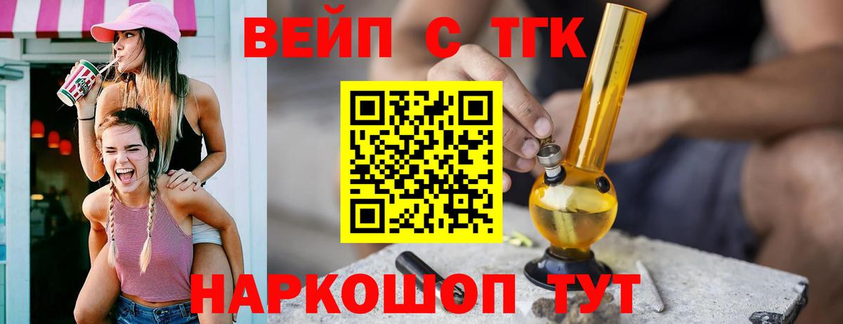 Дистиллят ТГК Wax  Вход с VPN  гидра tor  Омск 