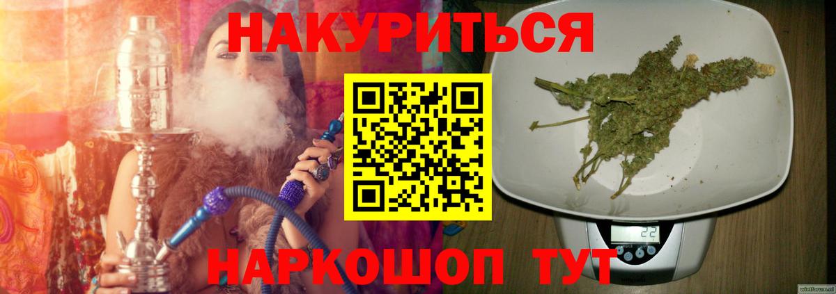 Каннабис MAZAR Омск